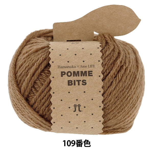 秋冬紗線 "Pombits Color 109" Hamanaka
