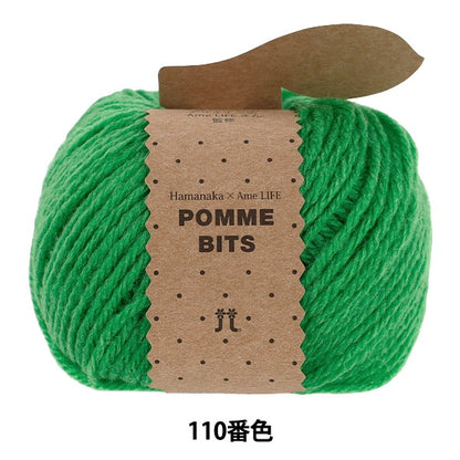 秋冬紗線 "Pombits Color 110" Hamanaka