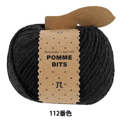 الخريف/الشتاءخيوط الغزل "لون Pombits 112" Hamanaka