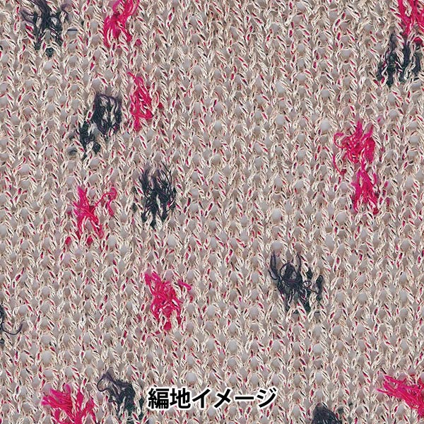 春夏毛糸 『ウォーボンネット 1番色』 Rich More リッチモア