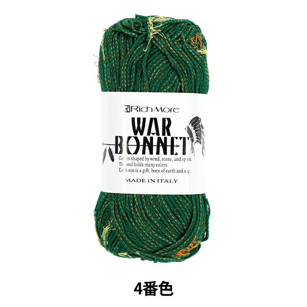 春夏毛糸 『ウォーボンネット 4番色』 Rich More リッチモア