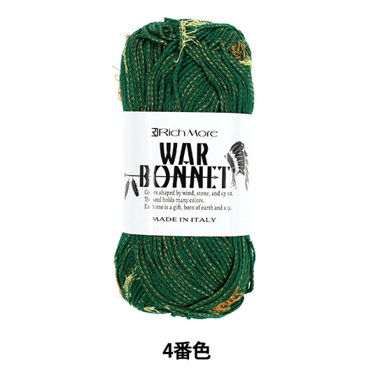 春夏毛糸 『ウォーボンネット 4番色』 Rich More リッチモア