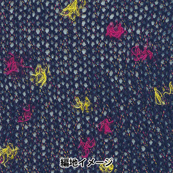 春夏毛糸 『ウォーボンネット 5番色』 Rich More リッチモア