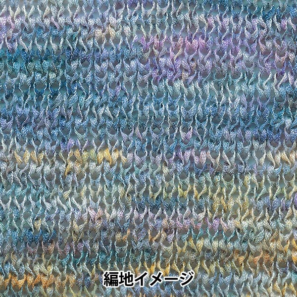 春夏毛糸 『ニューオーリンズ 3番色』 Rich More リッチモア