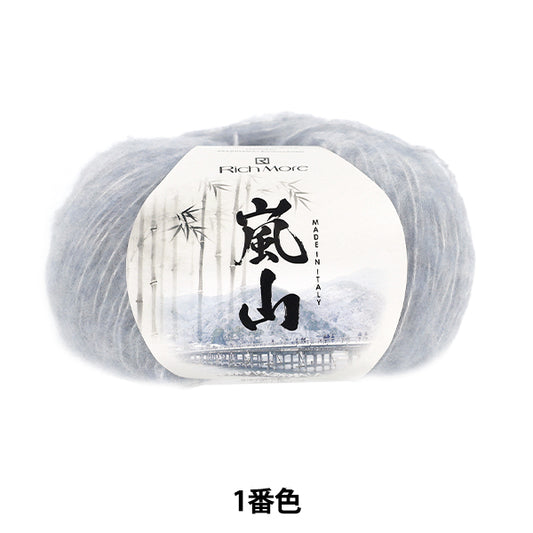 automne/hiverpelote de laine "Arashiyama 1ère couleur" RichePlus RichePlus