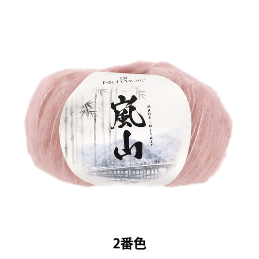 automne/hiverpelote de laine "Arashiyama 2ème couleur" RichePlus RichePlus