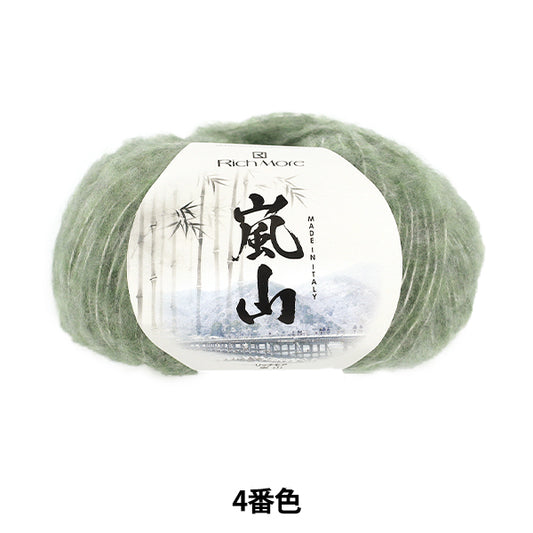 automne/hiverpelote de laine "Arashiyama 4ème couleur" RichePlus RichePlus