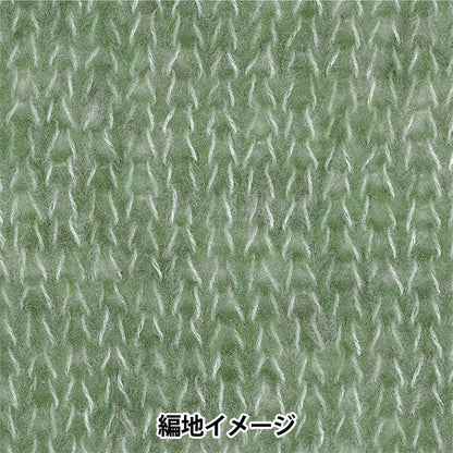 autunno/invernoFilato "Arashiyama 4° colore" Ricco, più ricco, più