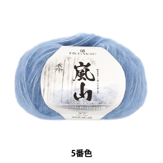 automne/hiverpelote de laine "Arashiyama 5ème couleur" RichePlus RichePlus