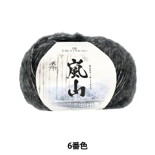 automne/hiverpelote de laine "Arashiyama couleur 6" RichePlus RichePlus