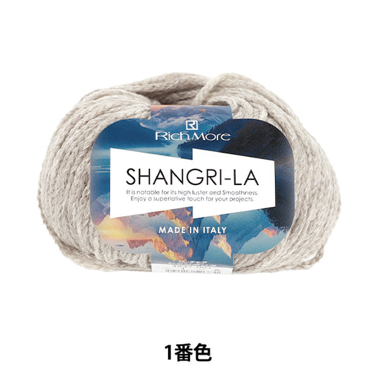 automne/hiverpelote de laine "Couleur Shangri-la numéro 1" RichePlus RichePlus