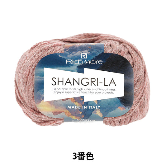 automne/hiverpelote de laine "Shangri-la 3ème couleur" RichePlus RichePlus