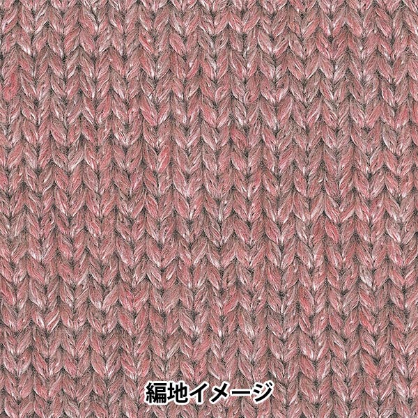 秋冬毛糸 『シャングリラ 3番色』 RichMore リッチモア
