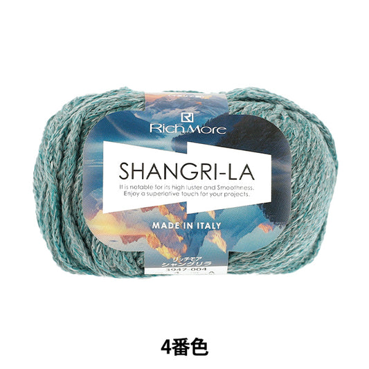 automne/hiverpelote de laine "Shangri-la couleur 4" RichePlus RichePlus