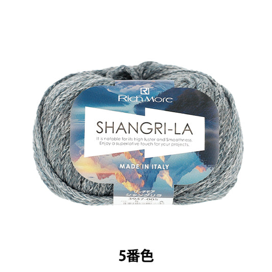 automne/hiverpelote de laine "Shangri-La couleur 5" RichePlus RichePlus