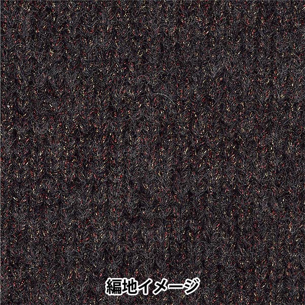 가을 겨울털실 "팬텀 4번 색" RichMore 리치모어