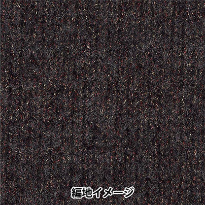 가을 겨울털실 "팬텀 4번 색" RichMore 리치모어