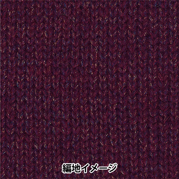 가을 겨울털실 "팬텀 5번 색" RichMore 리치모어