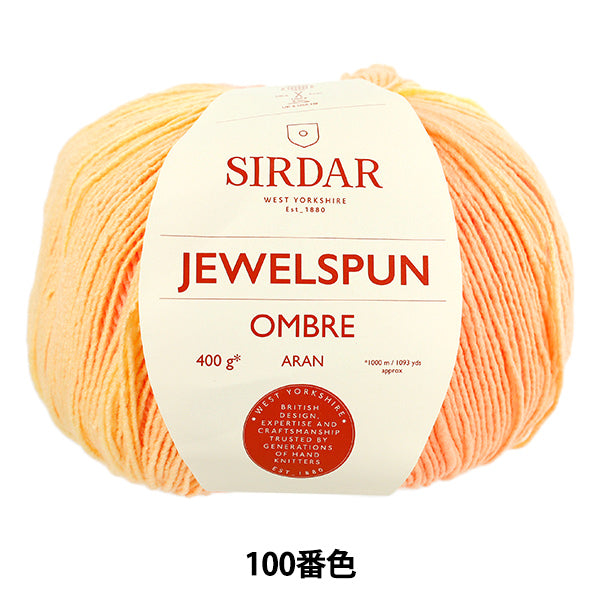 春夏毛糸 『ジュエルスパン オンブレ アラン 100番色 F2620100』 SIRDER