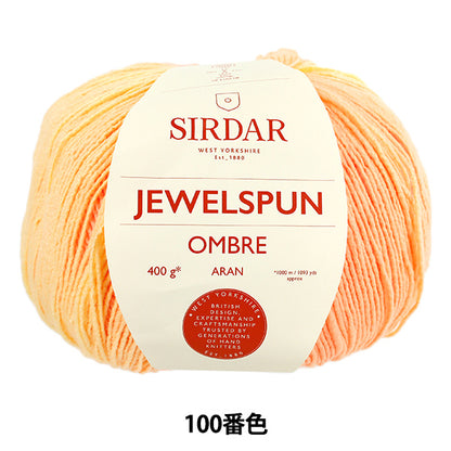 春夏毛糸 『ジュエルスパン オンブレ アラン 100番色 F2620100』 SIRDER