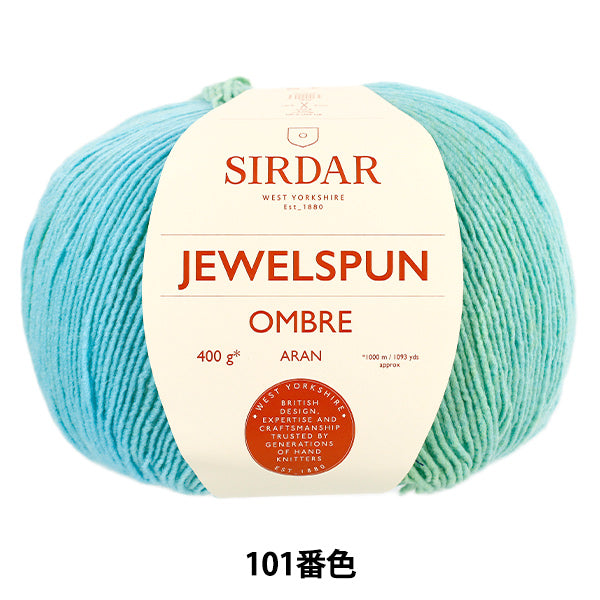 春夏毛糸 『ジュエルスパン オンブレ アラン 101番色 F2620101』 SIRDER