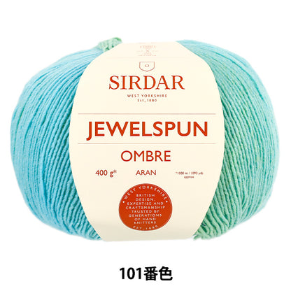 春夏毛糸 『ジュエルスパン オンブレ アラン 101番色 F2620101』 SIRDER