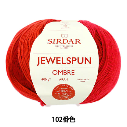 春夏毛糸 『ジュエルスパン オンブレ アラン 102番色 F2620102』 SIRDER