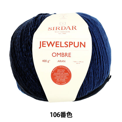 Frühling/SommerGarn "Jewel Spun Ombre Aran 106. Farbe F2620106“ SIRDER