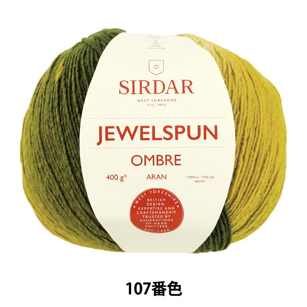 春天夏天紗線 "107号色F2620107’SIRDER