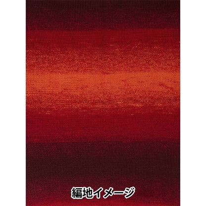 Primavera/VeranoHilos "Jewel Spun Ombre Aran Color 108 F2620108" SIRDAR