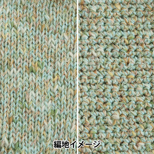 Frühling/SommerGarn „sawada itto RuF 021R01 Farbe Minze" SAWADA Sawada