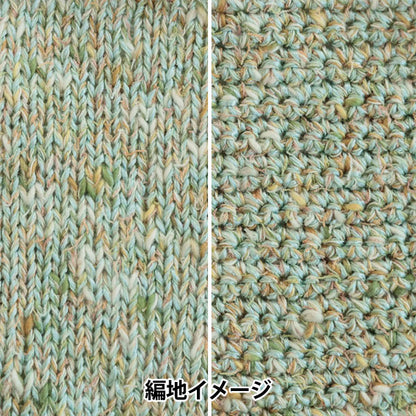 Frühling/SommerGarn „sawada itto RuF 021R01 Farbe Minze" SAWADA Sawada