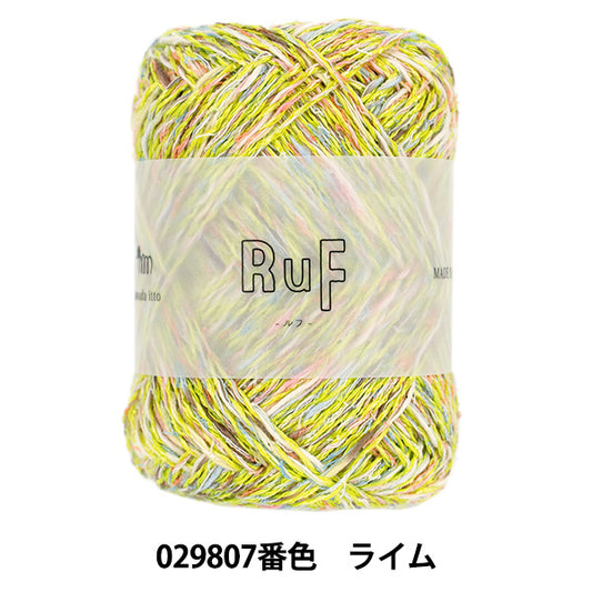 春/夏纱线 “泽田伊藤 RuF 029807 颜色石灰" 泽田 泽田