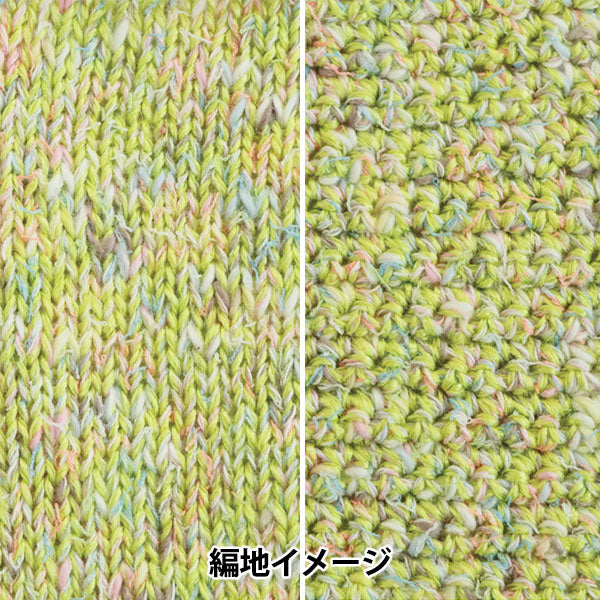 Frühling/SommerGarn „sawada itto RuF 029807 Farbe Limette" SAWADA Sawada