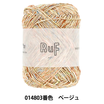printemps/étépelote de laine "Sawada itto RuF 014803 couleur beige" SAWADA Sawada