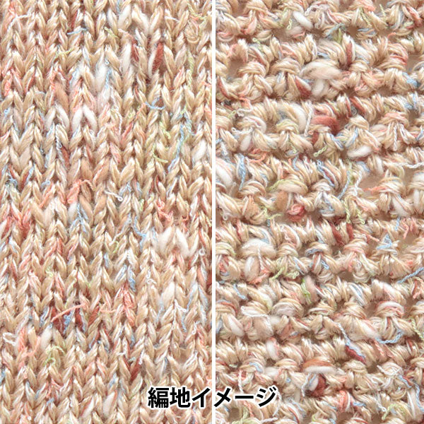 printemps/étépelote de laine "Sawada itto RuF 014803 couleur beige" SAWADA Sawada