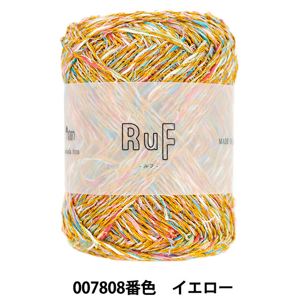 spring/summerYarn "sawada itto RuF 07808 color yellow" SAWADA Sawada