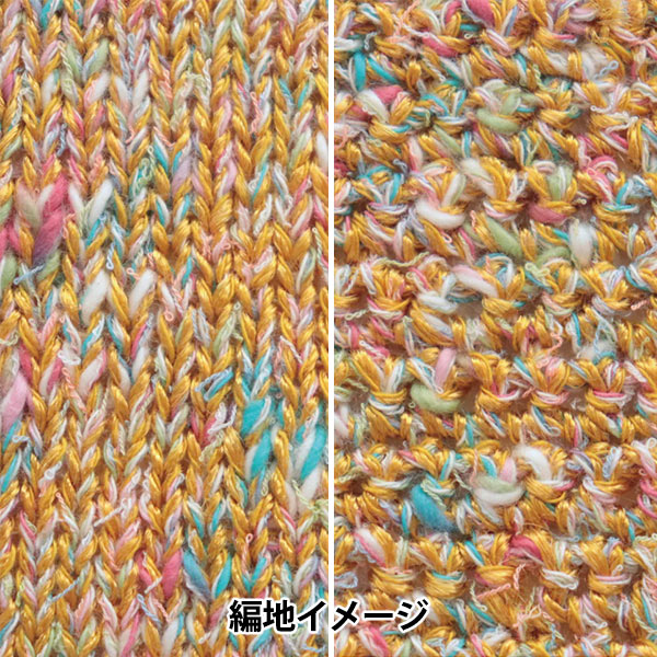 spring/summerYarn "sawada itto RuF 07808 color yellow" SAWADA Sawada