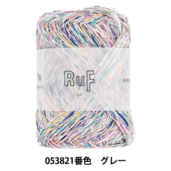 spring/summerYarn "sawada itto RuF 053821 color gray" SAWADA Sawada