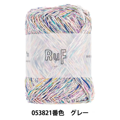 spring/summerYarn "sawada itto RuF 053821 color gray" SAWADA Sawada