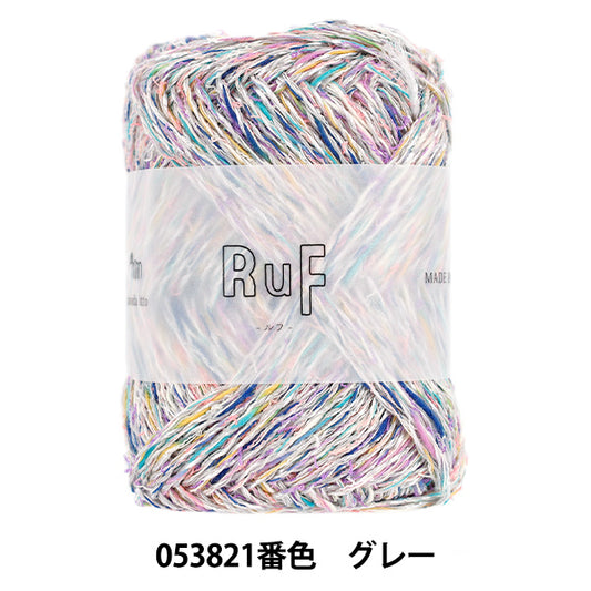 春/夏纱线 泽田伊藤 RuF 053821 颜色 灰色" 泽田 泽田