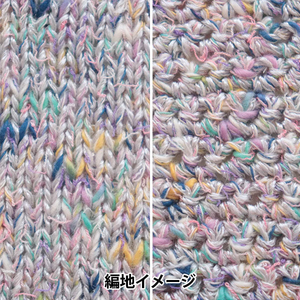 spring/summerYarn "sawada itto RuF 053821 color gray" SAWADA Sawada