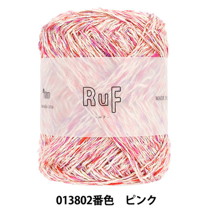 Frühling/SommerGarn "sawada itto RuF 013802 Farbe rosa" SAWADA Sawada