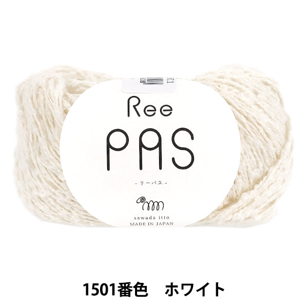Frühling/SommerGarn „sawada itto“ ReePAS Nr. 1501 Farbe weiß" SAWADA Sawada