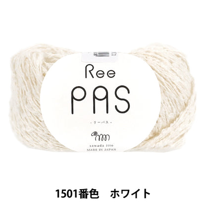 Frühling/SommerGarn „sawada itto“ ReePAS Nr. 1501 Farbe weiß" SAWADA Sawada