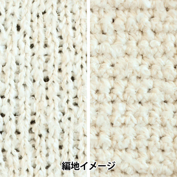 Frühling/SommerGarn „sawada itto“ ReePAS Nr. 1501 Farbe weiß" SAWADA Sawada