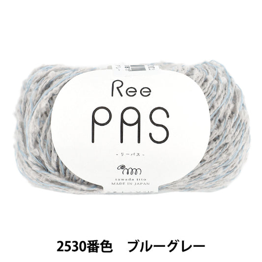春/夏纱线 「泽田伊藤」ReePAS No.2530 颜色 蓝灰色" 泽田 泽田