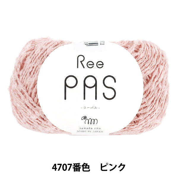 spring/summerYarn ``sawada itto'' ReePAS No. 4707 Pink" SAWADA Sawada