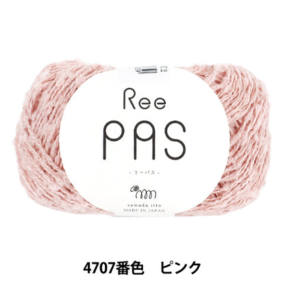spring/summerYarn ``sawada itto'' ReePAS No. 4707 Pink" SAWADA Sawada