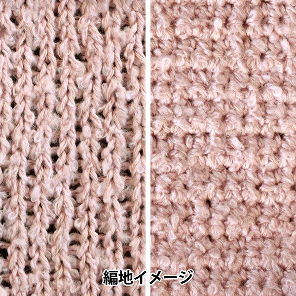 spring/summerYarn ``sawada itto'' ReePAS No. 4707 Pink" SAWADA Sawada